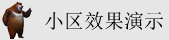精品逼